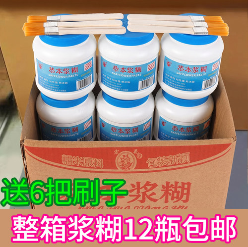 整箱浆糊12瓶贴对联春联无痕