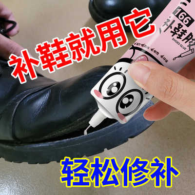 恭本粘专用强力补皮开球胶带