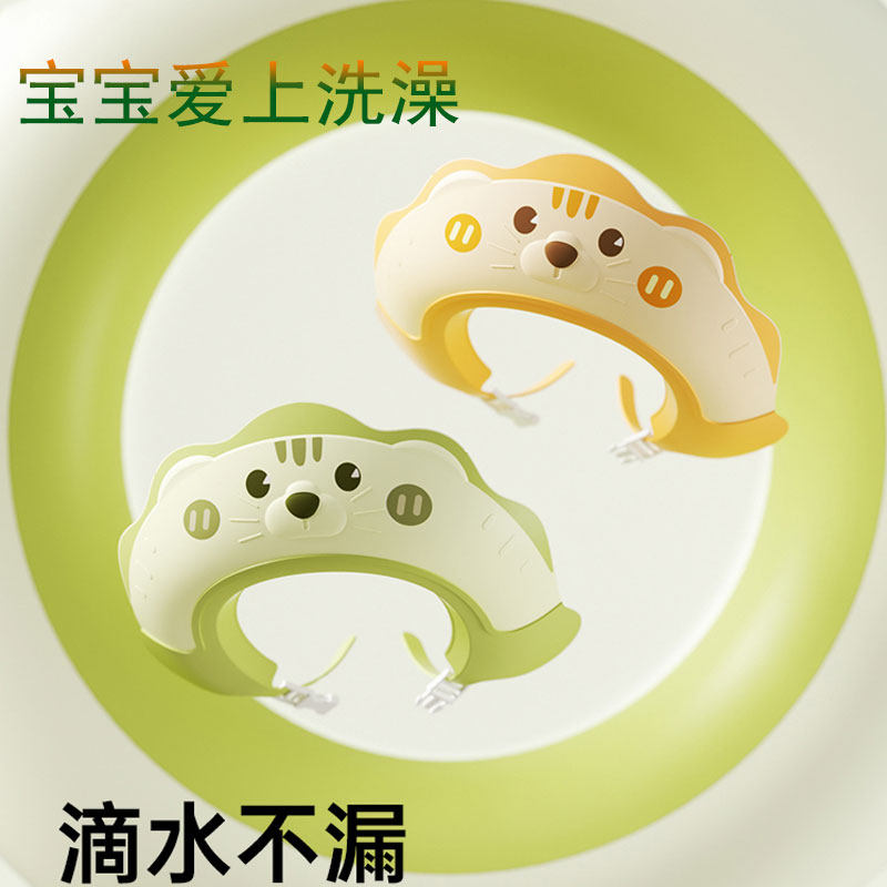 宝宝硅胶洗头帽儿童可调节洗发帽小孩洗澡神器护耳硅胶浴帽