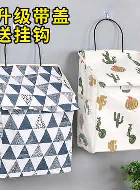 收纳挂袋墙挂式袜子内衣裤网兜浴室洗澡放衣服神器防水化妆室袋子