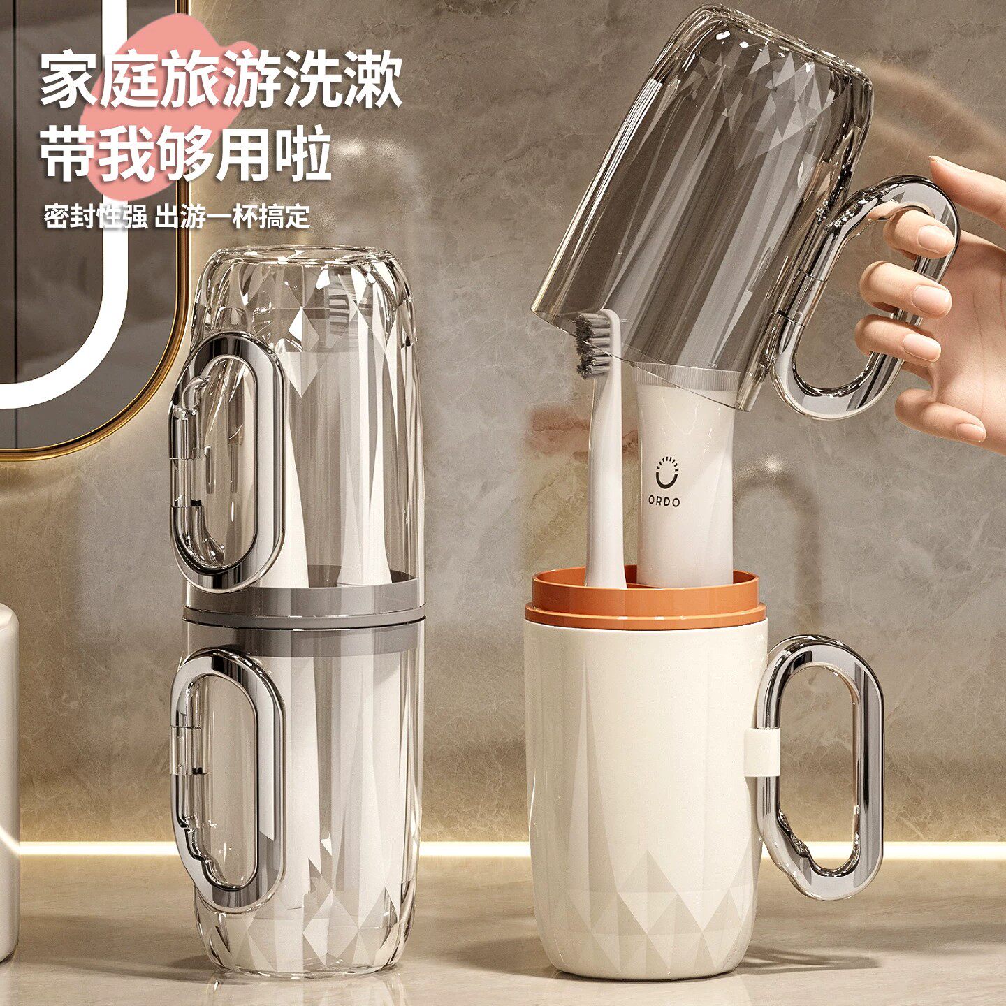牙杯旅行洗漱杯子大学生宿舍漱口杯高中住校开学必备好物用品套装
