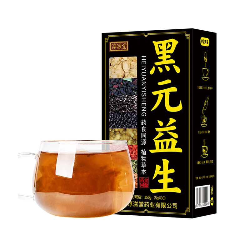 淳滋堂黑元益生茶桑椹黑芝麻黑豆枸杞肉桂人参养生代用乌根益发茶
