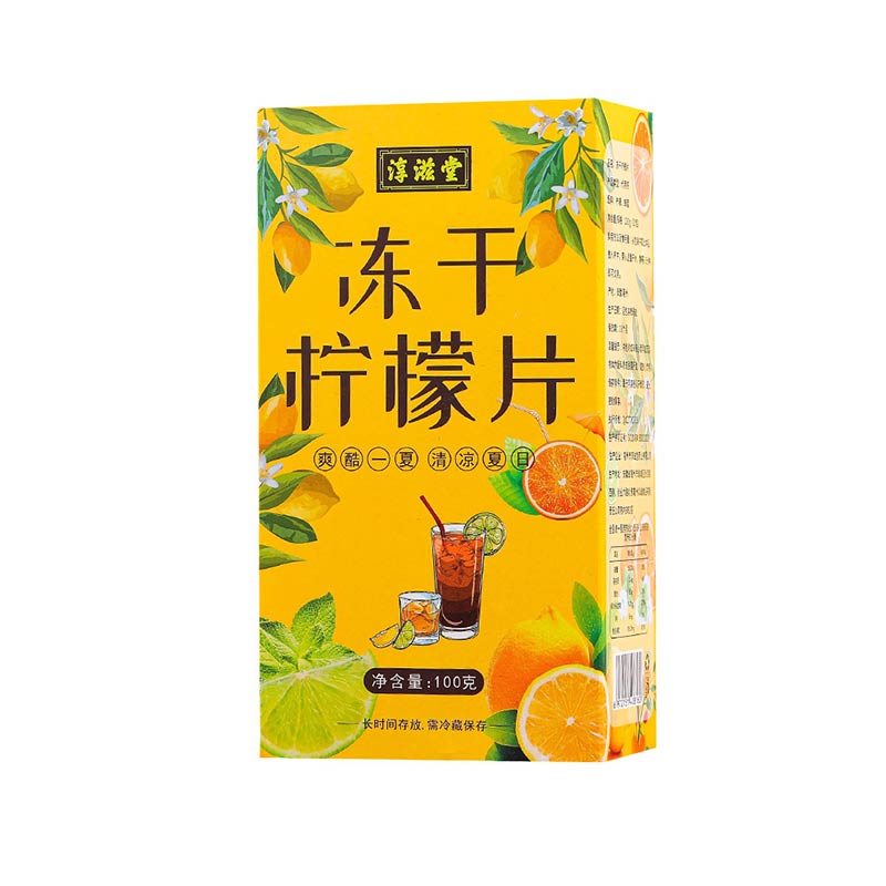 淳滋堂蜂蜜冻干柠檬片100g盒装水果茶正品柠檬干片蜂蜜柠檬花草茶