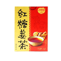 万花草红糖姜茶盒装茶150g正品生姜麦芽组合茶冲泡颗粒代用养生茶