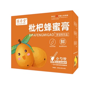 10支独立包装 国存堂枇杷蜂蜜膏150g 便携枇杷膏雪梨膏冲调饮品