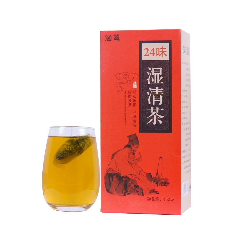 【品牌官方正品】涵鹭24味湿清茶