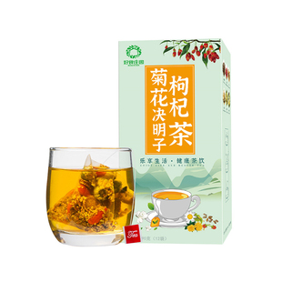 好食庄园菊花决明子枸杞茶90g正品 牛蒡胎菊金银花桂花代用养生茶