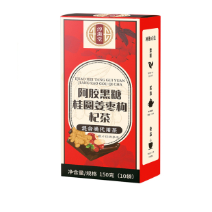 冲泡养生代用茶 淳滋堂阿胶黑糖桂圆姜枣枸杞茶150g重瓣玫瑰正品