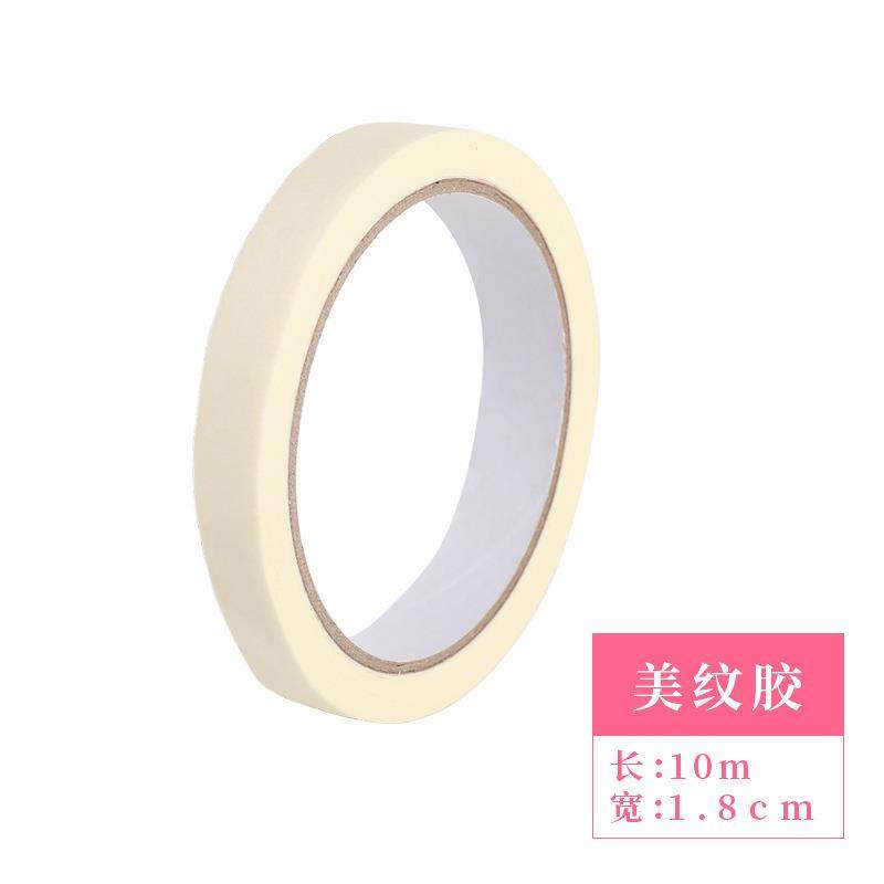 2026保护墙面结婚用品美纹纸胶带美缝纸气球配件装饰贴胶白色,节庆用品/礼品,陪嫁用品套装,淘宝优惠券,粉丝福利购,淘宝优惠卷