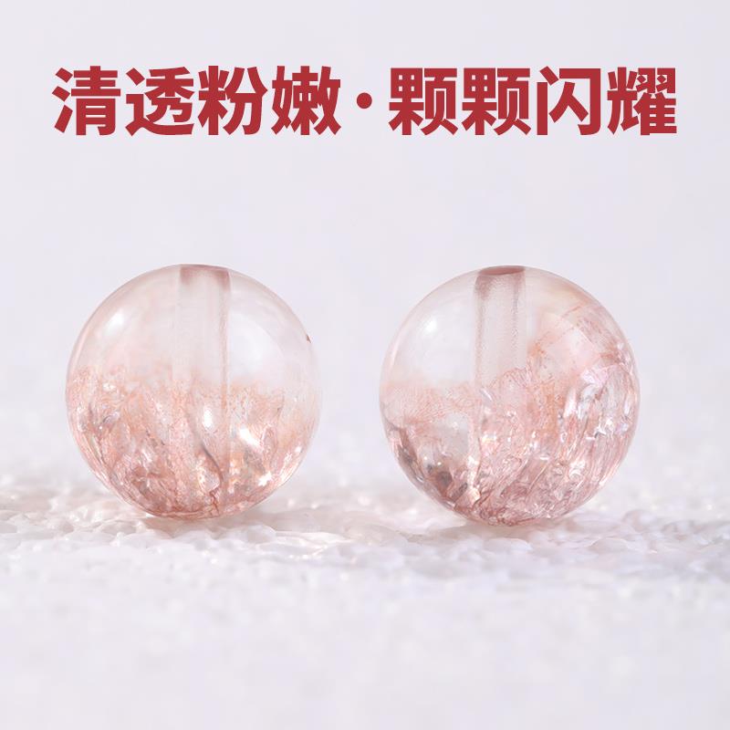 2025天然粉色烟花超七单珠粉水晶散珠串珠手串隔珠子手工diy手链