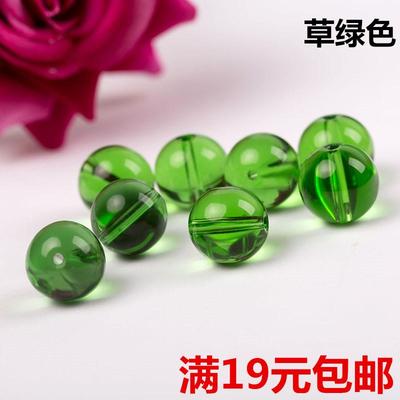 2025水晶草绿色圆光珠散珠子玻璃球珠门帘珠帘隔断玻璃DIY饰品手