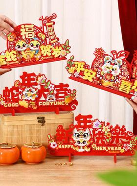 2026新年装饰桌面摆件蛇年过年春节商场店铺前台公司年会场景布置
