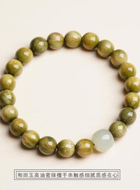 2026掌柜推荐天然绿檀木手串女款和田玉手链文玩盘玩静心佛珠复古