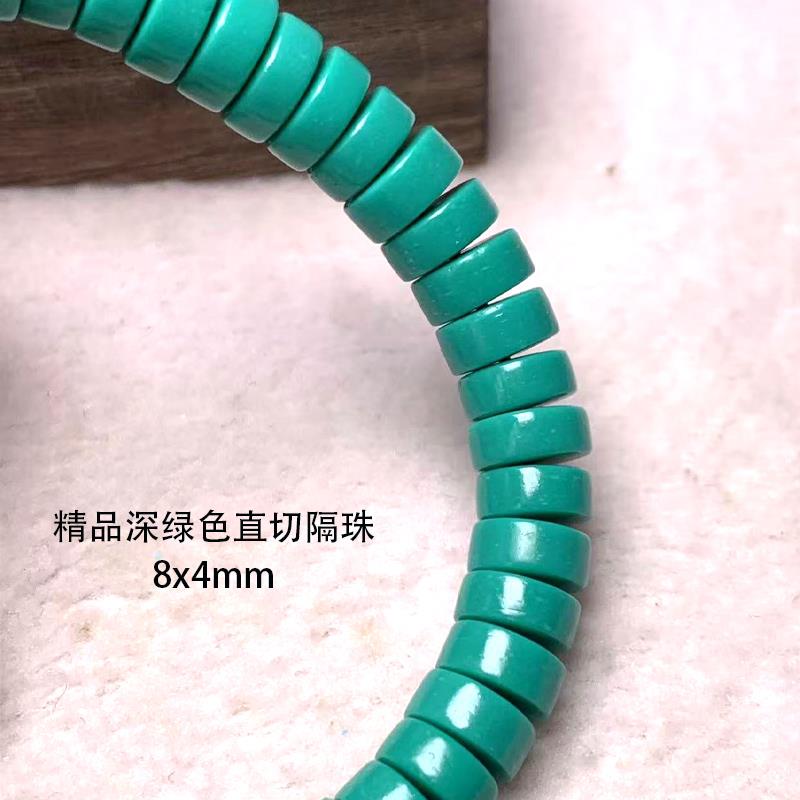 2026绿松石直切隔片散珠隔珠精品手串配珠隔垫片薄款文玩配饰4m6m