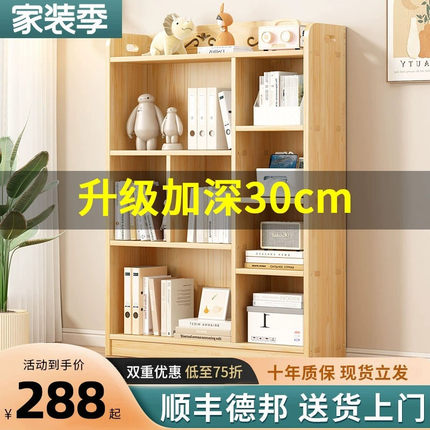 儿童实木书架带门自由组合置物架现代简约原木小书柜落地松木书橱