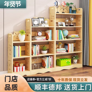 实木书架儿童简易书柜落地学生现代多层收纳架客厅家用松木置物架