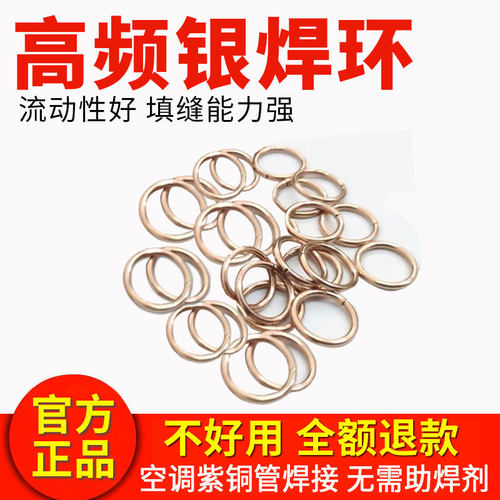 流动性好 牢固 结实，品质保证