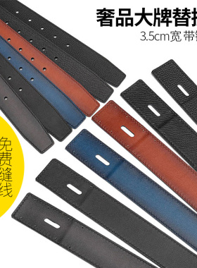 高端版本源板皮料专柜同款