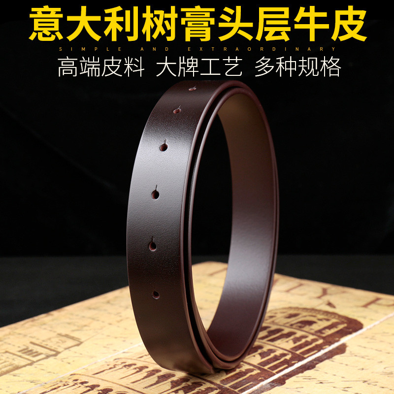 高端精品进口头层牛皮无头皮带