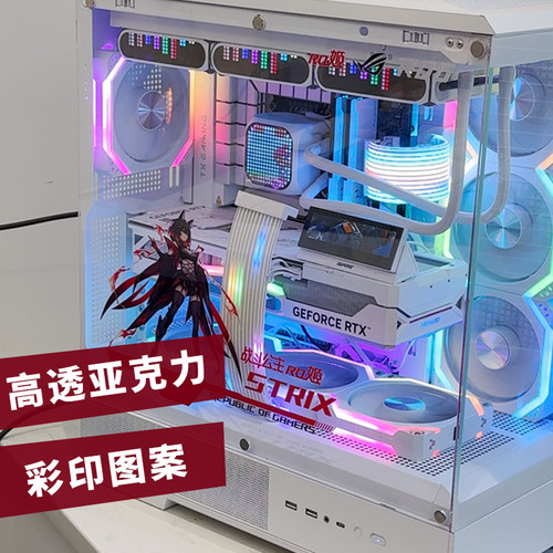 定制亚克力高透明散热孔机箱侧板