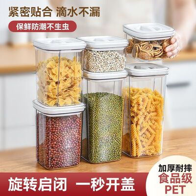日本AKAW密封罐防潮食品级