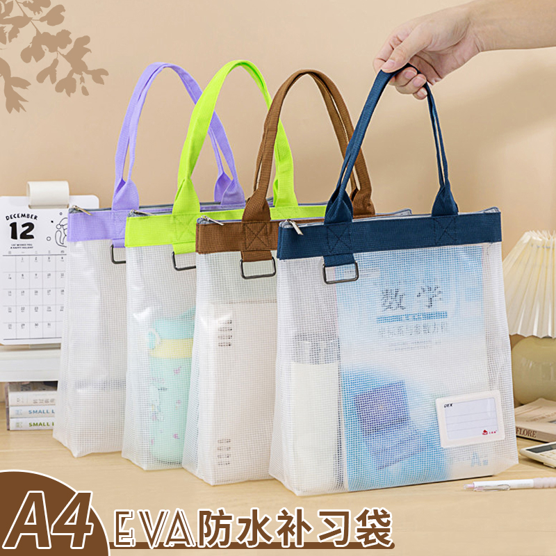 EVA加厚防水手提袋A4科目分类袋学生补习袋拎书袋考试专用袋子档案袋透明文件袋补课包作业试卷收纳袋