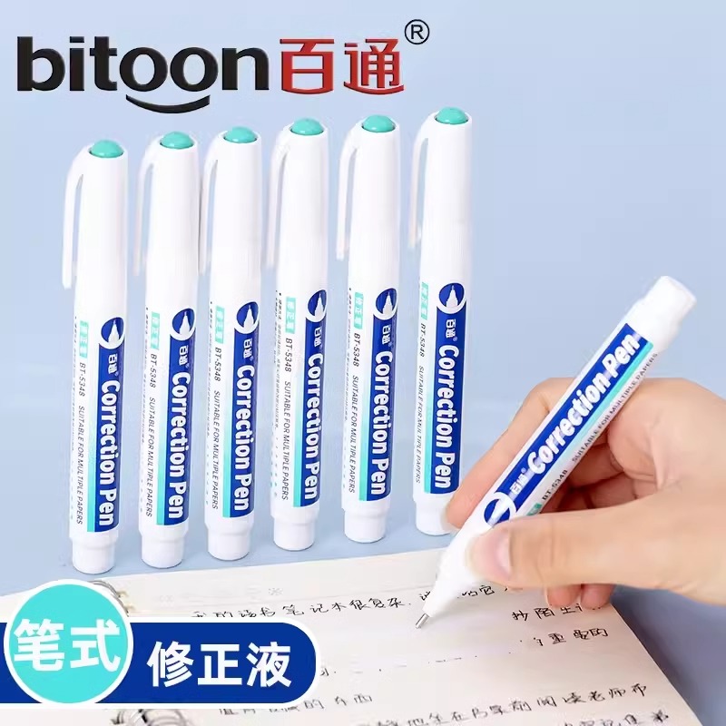 百通钢头笔式修正液覆盖强