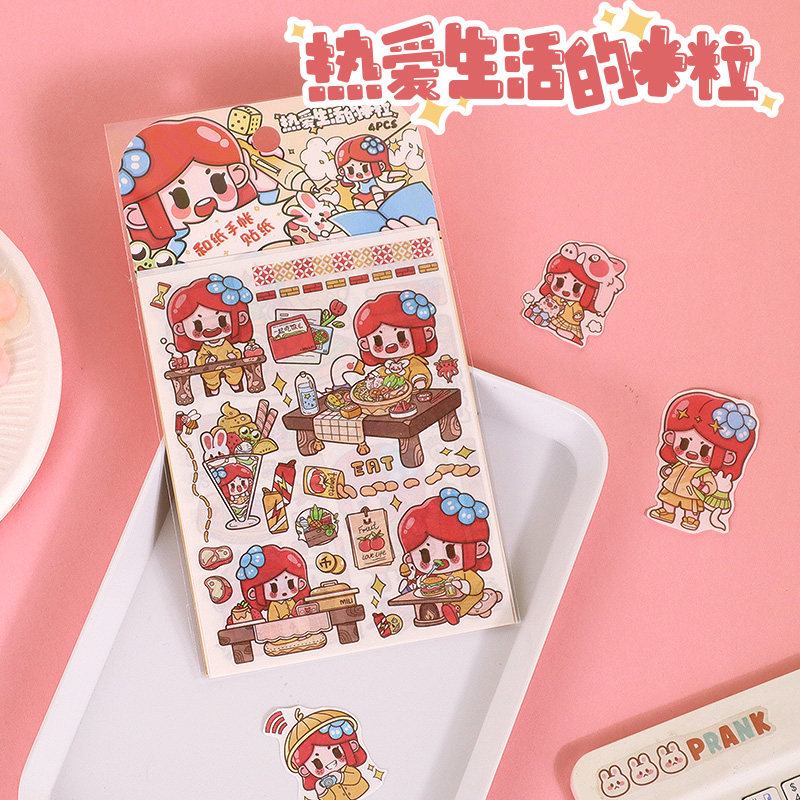 热爱生活的米粒和纸手帐贴纸贴画素材diy手机壳水杯手帐装饰小图案