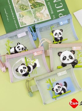 B8卡袋迷你小号卡包收纳小零件袋透明硬币收藏包整理袋银行卡身份证收纳袋网纱拉链包卡片袋零钱袋耳机收纳袋