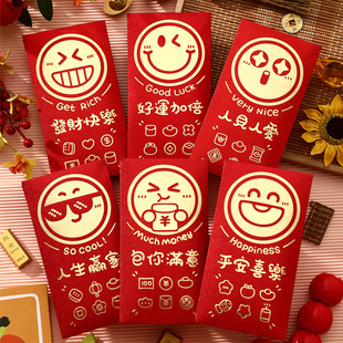 新款2025蛇年红包袋新年利是封通用创意过年压岁钱可爱小号定制