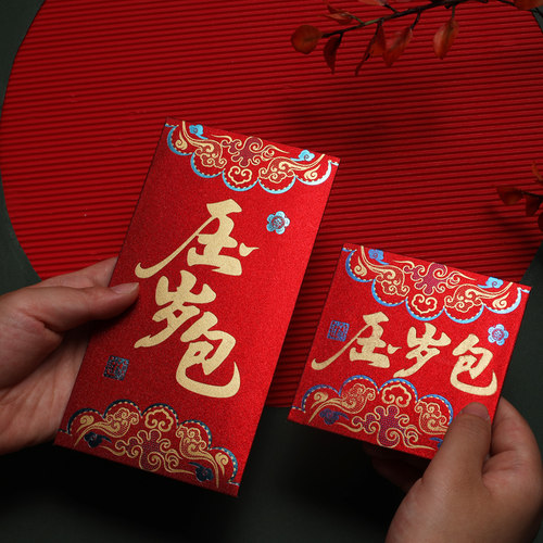 新款2027新年红包袋通用个性创意压岁包大吉大利福利是封定制LOGO