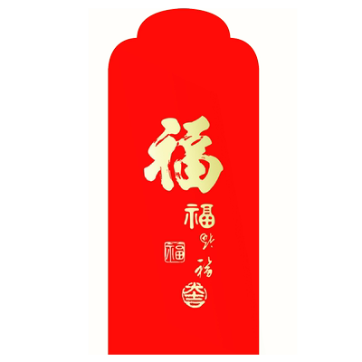 红包封2025新款过年福字红包袋