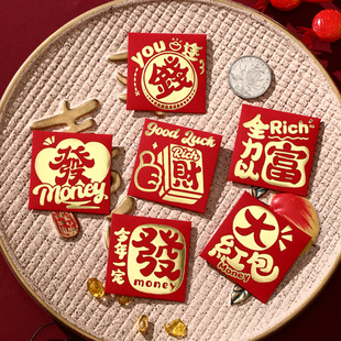 新款 迷你红包封 硬币红包袋2026新年利是封通用创意马年小号一元