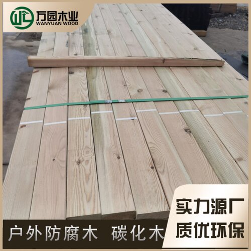 樟子松防腐木板木方木条户外庭院地板栅栏露台实木板材龙骨桑拿板
