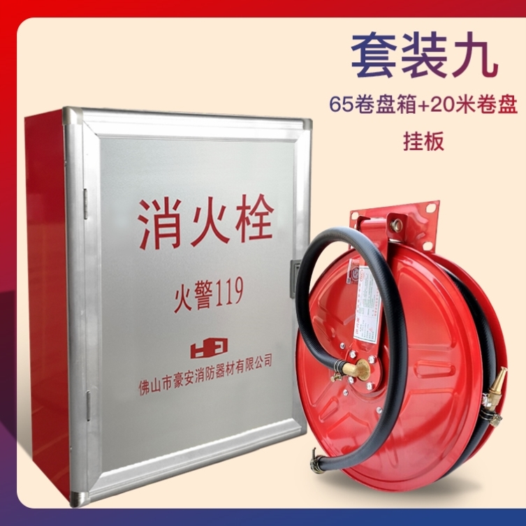 天兴消防箱消防栓消火栓箱水龙带卷盘箱子室内外灭火器箱消防器材