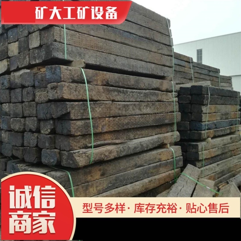 油浸枕木垫木防腐防潮加厚松木垫板加宽实木大木方定制异形油枕木