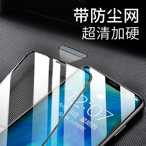 Apple, совместимый iPhone 14, мобильный телефон, iPhone15 Pro, 14promax, iphone, защита глаз, защита при падении