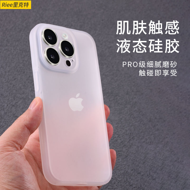 新款适用苹果15手机壳液态硅胶iPhone14promax保护套磨砂透明13软糯防摔12超薄按键全包ins风简约男女款纯色 3C数码配件 手机保护套/壳 原图主图