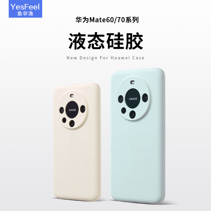 新款适用vivoX200手机壳带支架X200pro保护套液态硅胶全包镜头小米15pro防摔软壳肤感简约男女款情侣磁吸支点