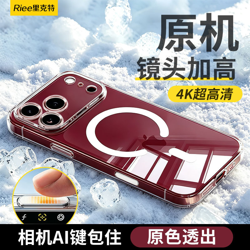 【镜头加高保护】超高清裸机感