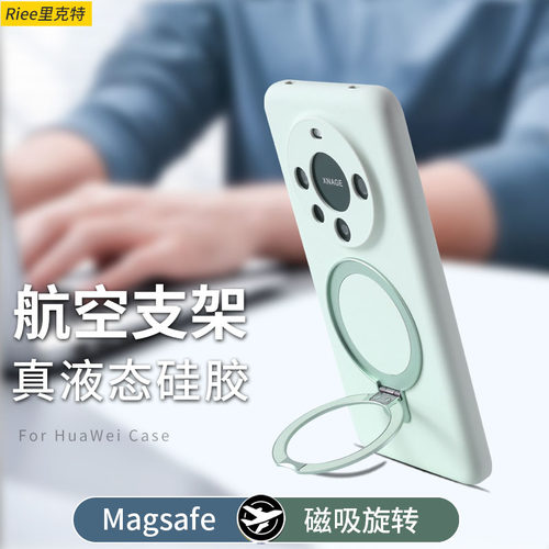 【新支点壳10w+已买】真液态硅胶