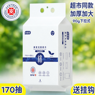 优普爱家庭装一次性洗脸巾超厚加大悬挂洗脸柔巾3D珍珠纹母婴可用