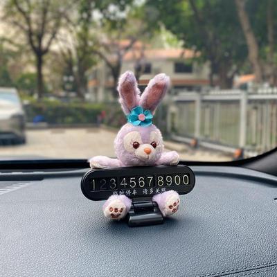 星黛露车饰玲娜贝儿汽车临时停车号码牌挪车移车手机留号器女