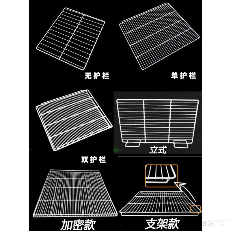冰柜分隔架冰箱饮料置物架冷藏分层隔板保鲜柜层架子隔断网格网片