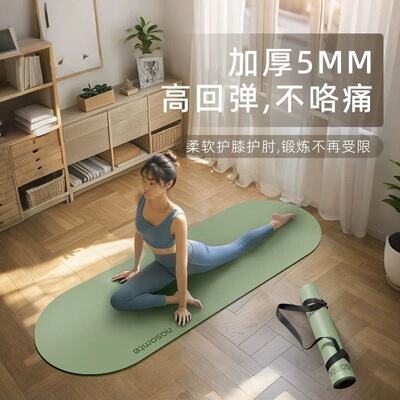 纯色橡胶瑜伽垫钉制馆专用止滑女士健身减肥