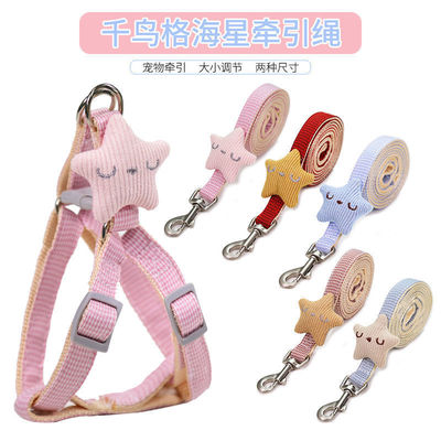 牵引绳狗狗猫咪胸背带宠物用品遛狗外出小中大犬法斗博美泰迪海星