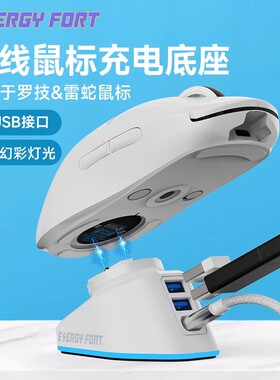 SIKAI适用于罗技GPW4/GPW3/G502X无线鼠标狗屁王磁吸充电底座模块