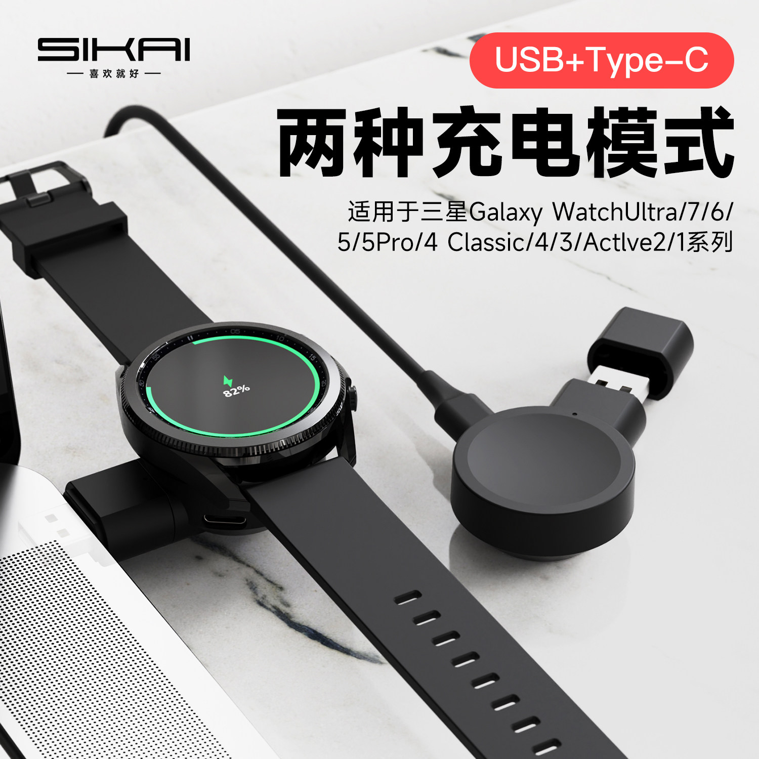 适用三星watch8 ultra手表galaxy watch7/