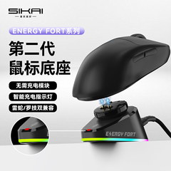 适用于罗技GPW4小狗/GPW3/502X无线鼠标狗屁王2磁吸充电底座模块