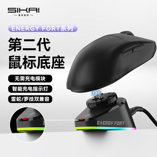 适用于罗技GPW4小狗/GPW3/502X无线鼠标狗屁王2磁吸充电底座模块